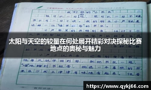 悟空·体育官网入口
