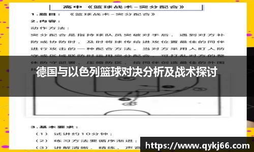 悟空体育