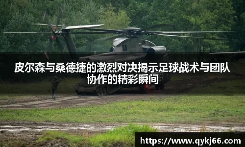 悟空·wukong体育官网