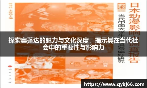 悟空·wukong体育