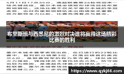 悟空·wukong体育官网