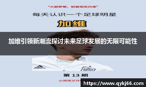 悟空·wukong体育官网