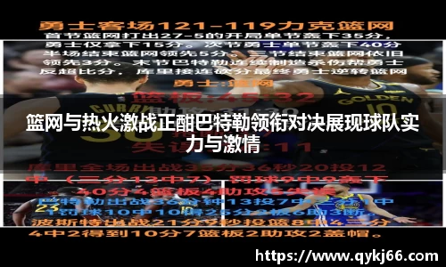 悟空·wukong体育